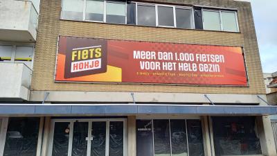 Voormalig pand van de Hema