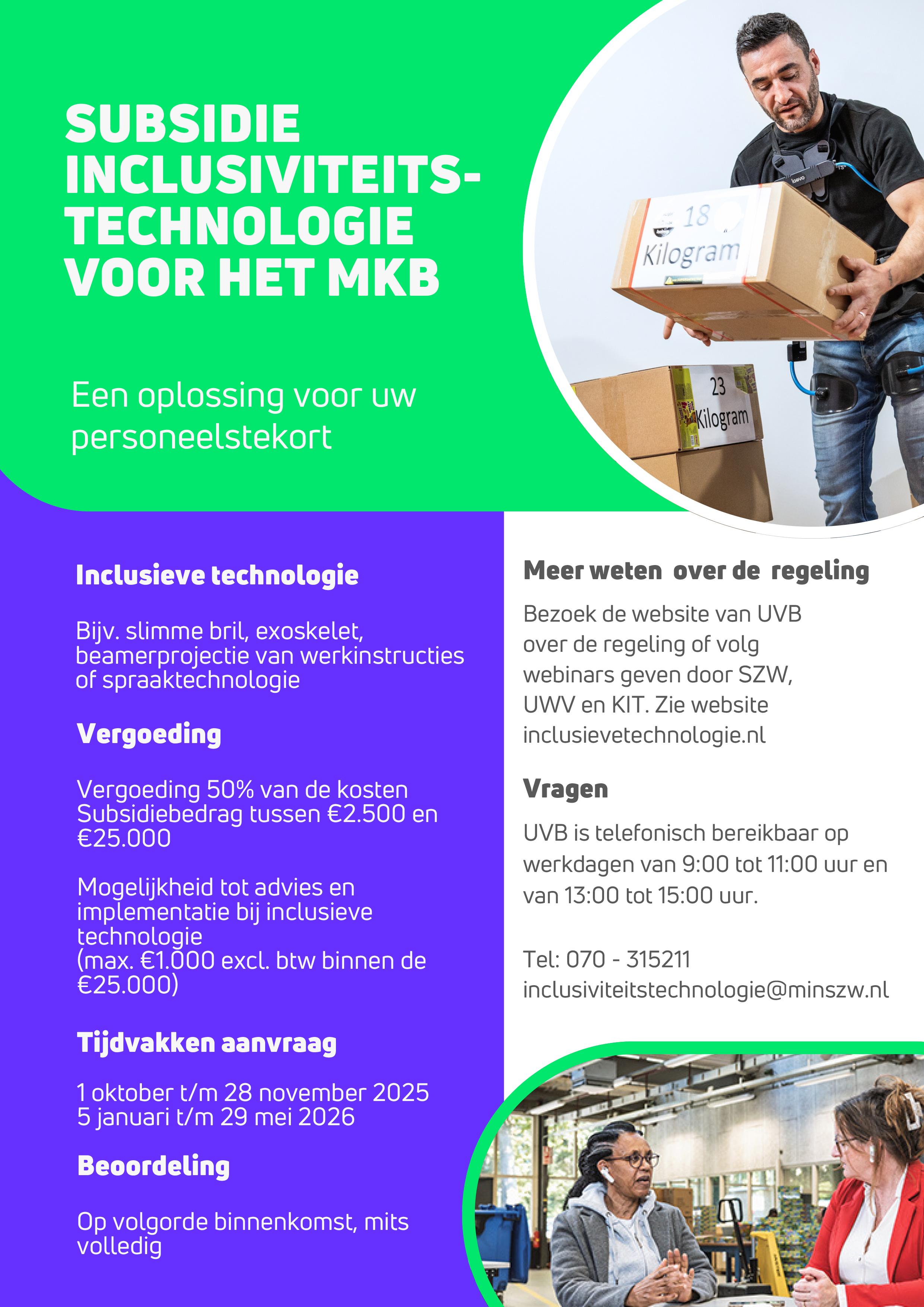 Advertentie Subsidieregeling