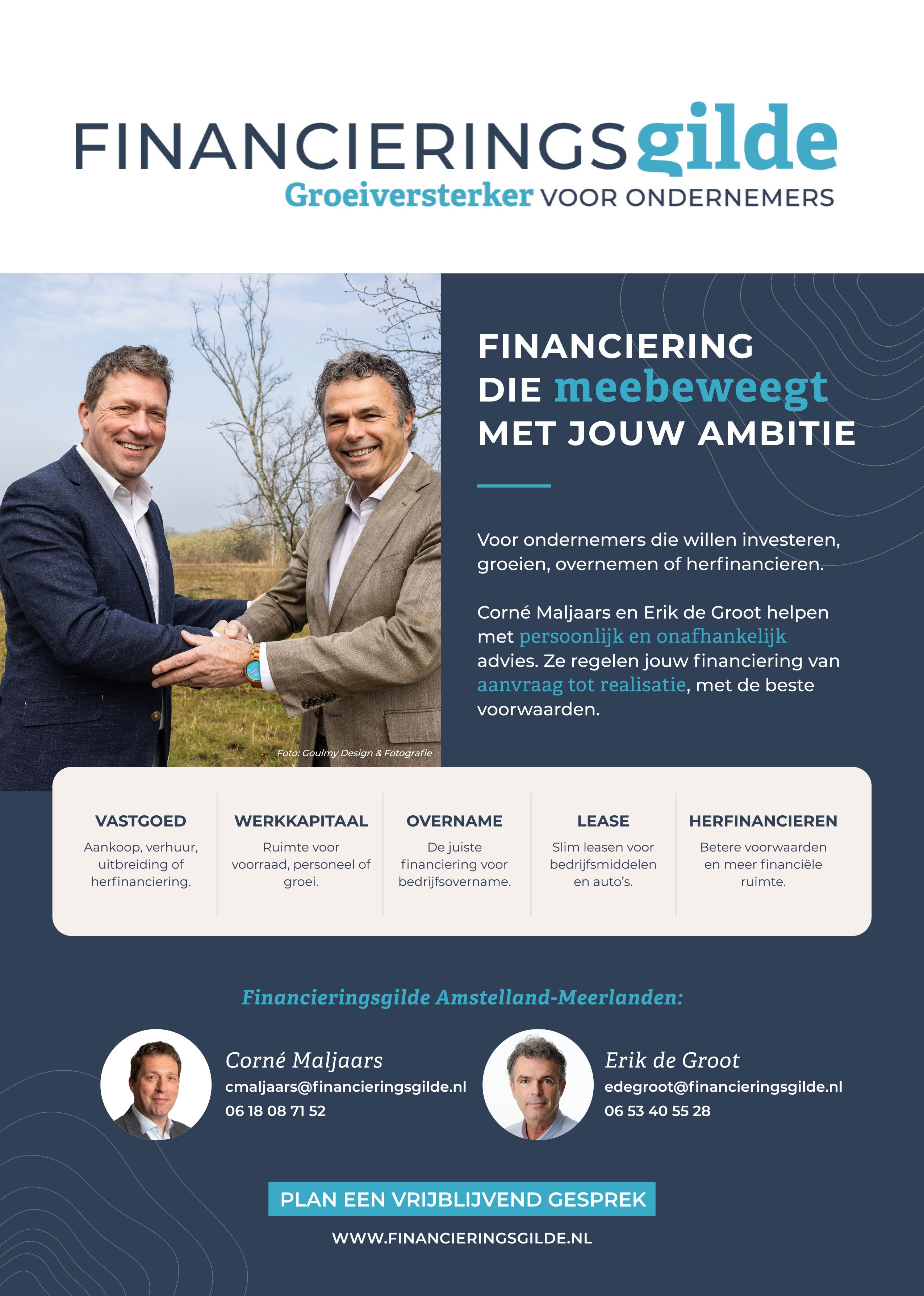 Advertentie Financieringsgilde